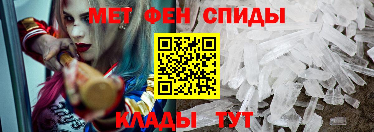 АМФЕТАМИН 98% Пыть-Ях
