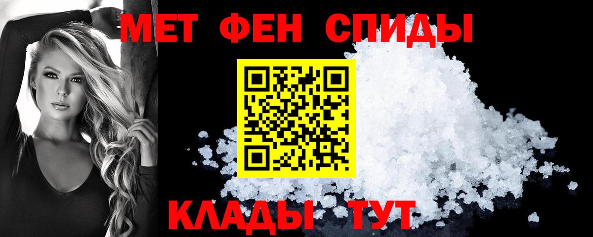 АМФЕТАМИН Premium  Amphetamine  Пыть-Ях  Вход с VPN 
