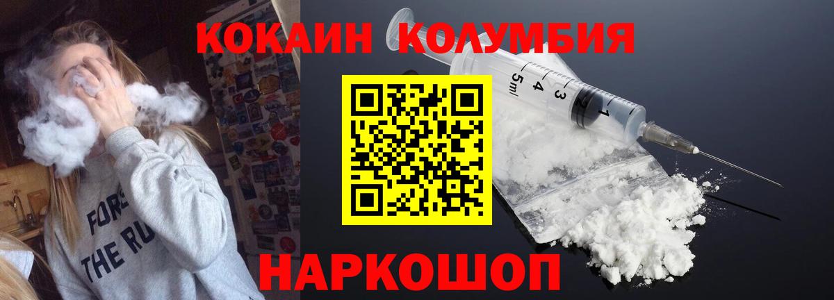 COCAIN 99% Пыть-Ях