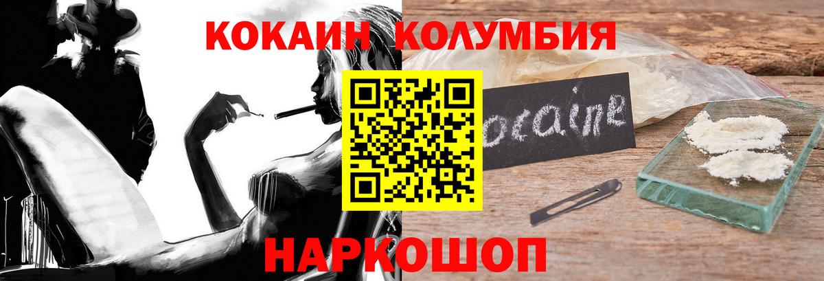 Пыть-Ях  COCAIN 99%  Cocaine 97%  Вход с VPN 