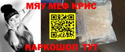 прущие крисы Будённовск