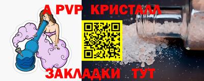 дурь Бугуруслан