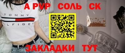 дурь Бугуруслан