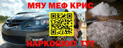 дурь Бугуруслан