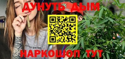 дурь Бугуруслан