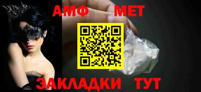 мет Бузулук