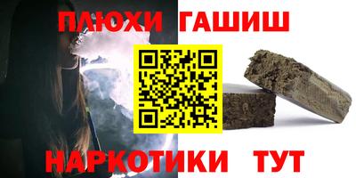 дурь Бугуруслан