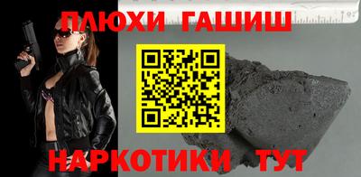 дурь Бугуруслан