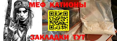 мет Бузулук