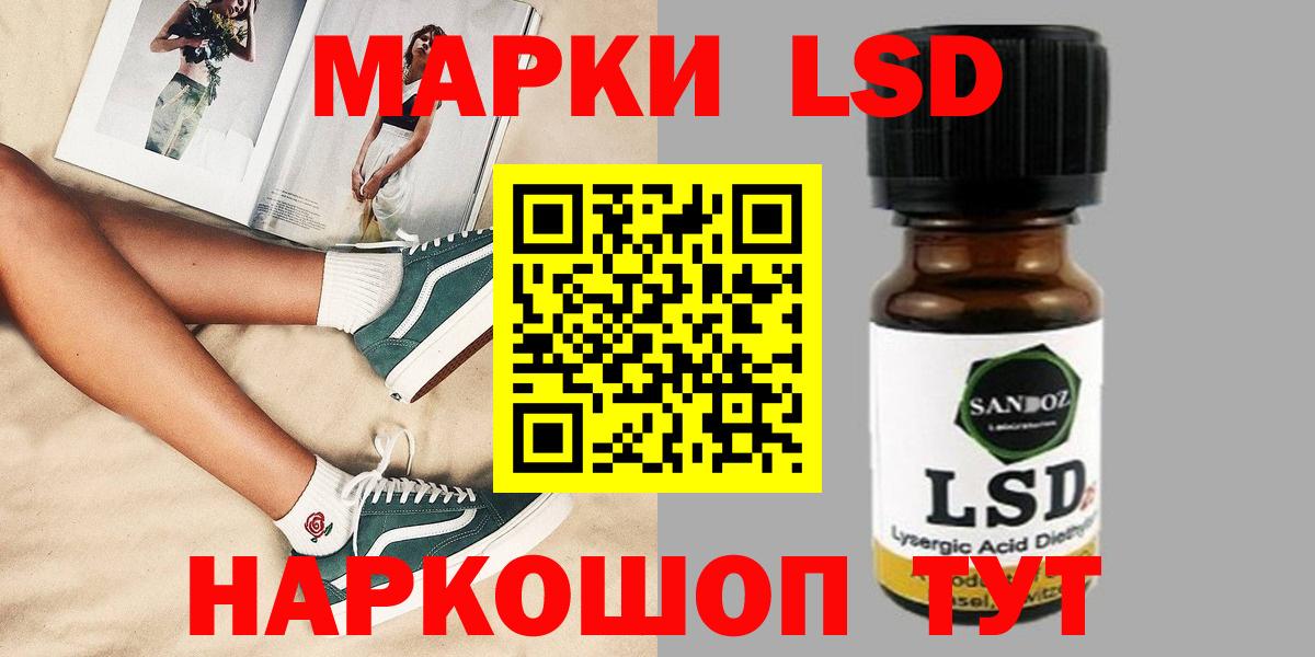 ЛСД экстази ecstasy Пыть-Ях