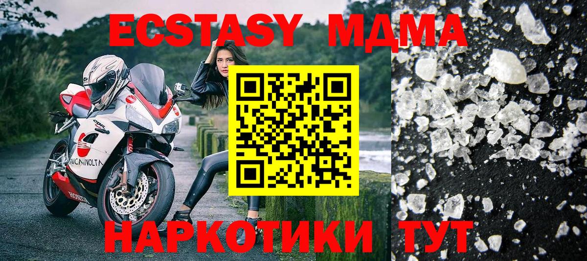 MDMA VHQ Пыть-Ях
