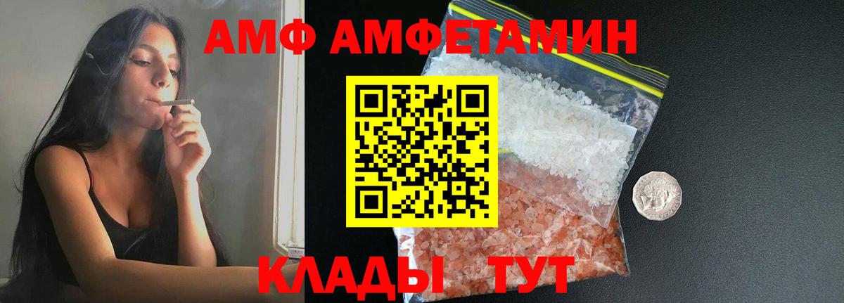 Первитин пудра Пыть-Ях