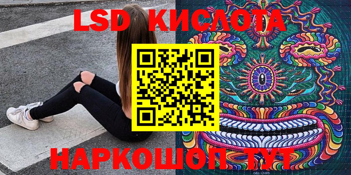 Марки 25I-NBOMe 1,5мг Пыть-Ях