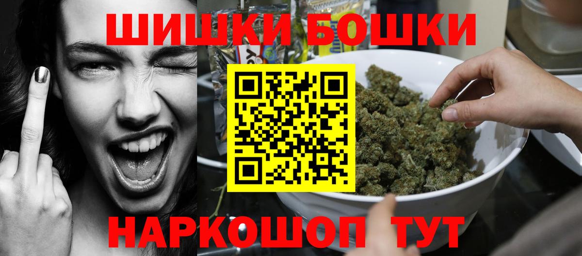 Каннабис Amnesia Пыть-Ях