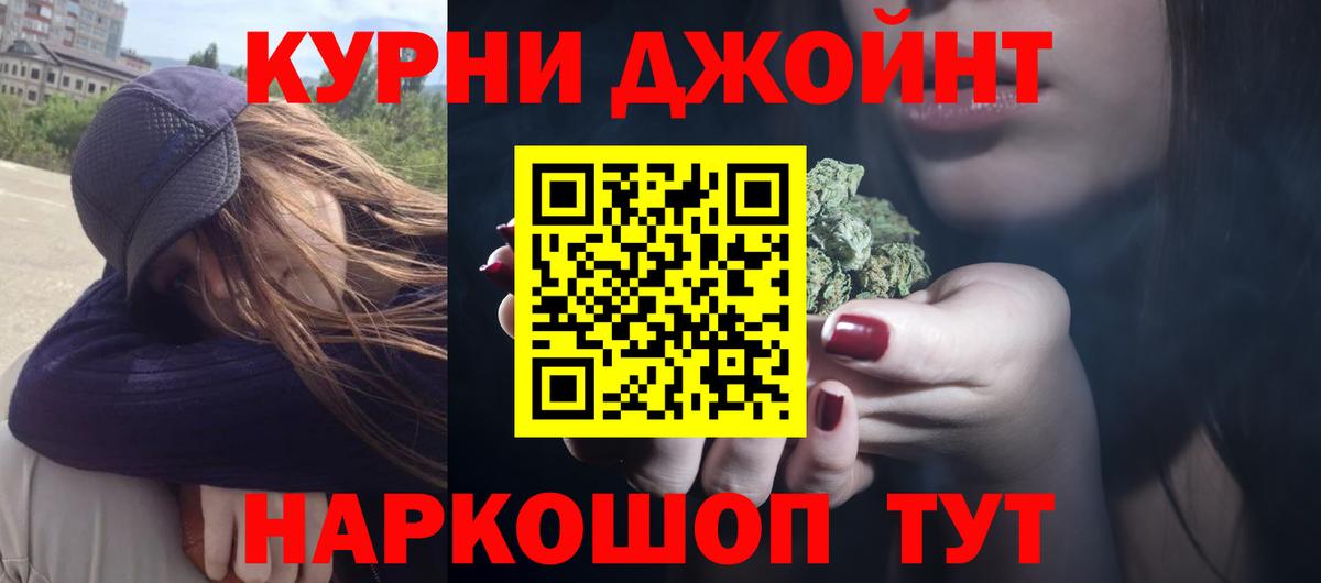 МАРИХУАНА VHQ  Бошки Шишки SATIVA & INDICA  Пыть-Ях  Вход с VPN  Конопля Bruce Banner  МАРИХУАНА конопля 